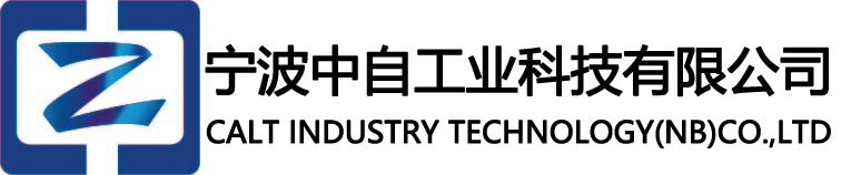 宁波中自工业科技有限公司